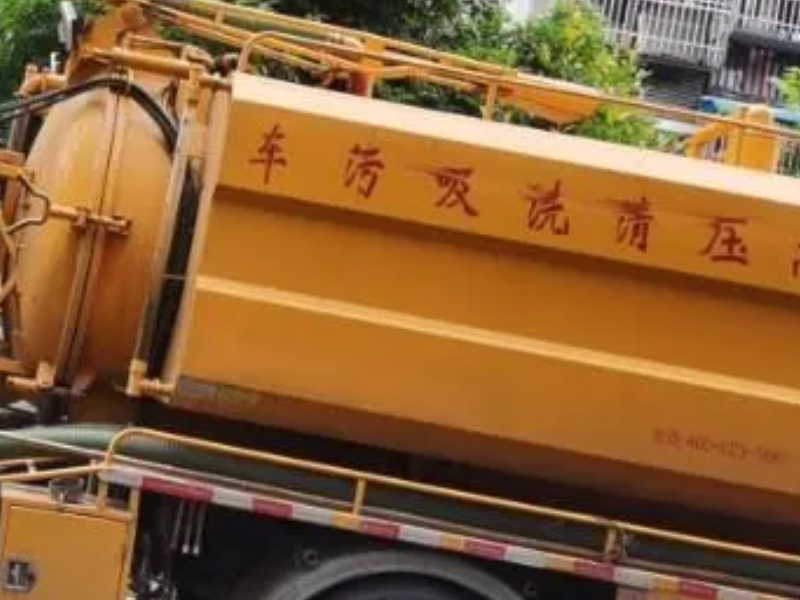 海盐疏通管道 钻孔